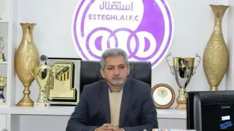 پیام ناصر فریادشیران پس از انتصاب به عنوان مدیریت آکادمی استقلال