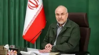 پیام نوروزی قالیباف: بخوان نام ایران که دشمن‌کُش است