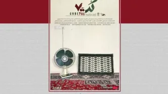 اکران آنلاین  فیلم مستند «کد ۷۰۰» در هنرو تجربه