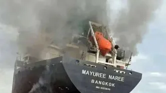 ویدیویی از کشتی مورد اصابت تایلندی در قشم