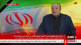 تحلیل یک دیپلمات پیشین: ۲ تا۳ سال طول می‌کشد تنگه هرمز به شرایط قبل بازگردد