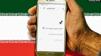 نت‌بلاکس: قطع اینترنت در ایران بیش از ۱۲۰ ساعت ادامه دارد/ اتصال به حدود یک درصد سقوط کرده است