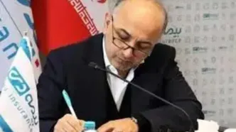 پیام مدیرعامل بیمه دی در پی انتخاب آیت الله سید مجتبی خامنه ای حفظه الله به عنوان رهبر انقلاب