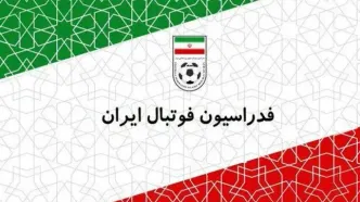 فدراسیون فوتبال درباره توئیت رئیس جمهور آمریکا بیانیه صادر کرد
