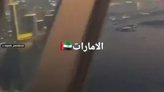 لحظه اصابت پهپاد سپاه از بالای برجی در دبی