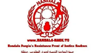 «حنظله» ایمیل مدیر اف‌بی‌آی را هک کرد