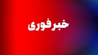 فوری/ پدافند تهران در این مناطق فعال شد
