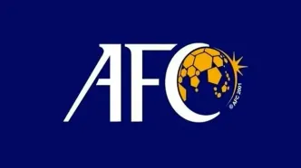 تبریک نوروزی AFC با حضور علی دایی + عکس