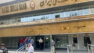 جزئیات آخرین وضعیت سامانه بام بانک ملی ایران؛ خدمات حضوری افزایش یافت