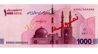 محل عرضه اسکناس های جدید ۱ میلیون تومانی مشخص شد
