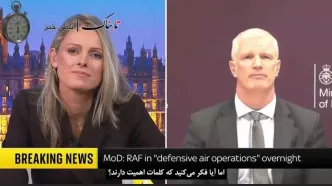 «نه» وزارت دفاع بریتانیا به مشارکت در جنگ با ایران