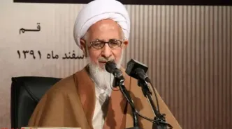 پیام همراه با بغض آیت‌الله جوادی آملی خطاب به مردم