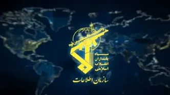 بیانیه سازمان اطلاعات سپاه برای بیعت با رهبر انقلاب