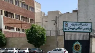 حمله به ساختمان فرماندهی انتظامی ری