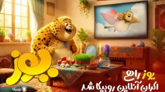 «یوز» به اوکراین رسید