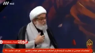 شنیده شدن صدای انفجار شدید در پخش زنده تلویزیونی | فیلم