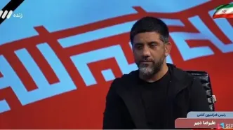 ببینید: دبیر: نامردی بود که آقا شهید نشود