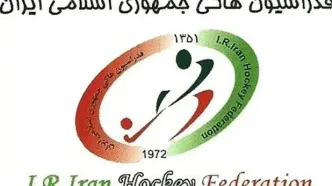 بخش‌هایی از فدراسیون هاکی در پی حملات آمریکا و اسرائیل تخریب شد+ عکس