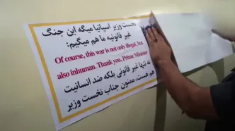 نصب برچسب‌ تشکر از نخست وزیر اسپانیا بر روی موشک بالستیک