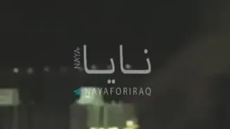 ستون دود از محل هدف‌گیری پایگاه نظامیان آمریکایی در اربیل عراق + ویدئو