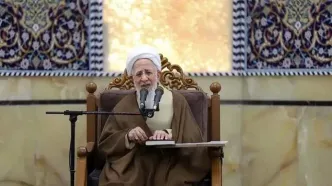 پیام آیت الله جوادی آملی در پی انتخاب سومین رهبر انقلاب اسلامی ایران