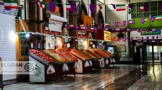 افزایش ساعت کار میادین تره‌بار تهران در این روزها