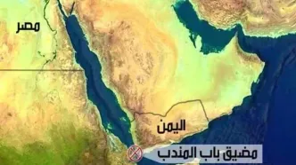 تنگه باب‌المندب بسته می‌شود؟
