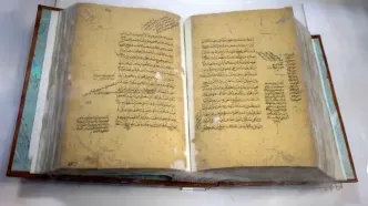 رونمایی نسخه خطی ۴۰۰ ساله نهج‌البلاغه اهدایی رهبر شهید انقلاب به کتابخانه آستان قدس رضوی