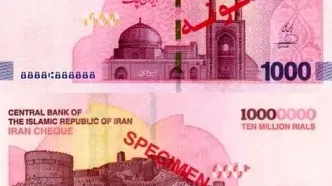 آغاز توزیع ایران چک‌های یک میلیون تومانی در شعب بانک‌ها