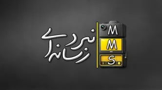 جنگ روایت ها روی آنتن شبکه مستند