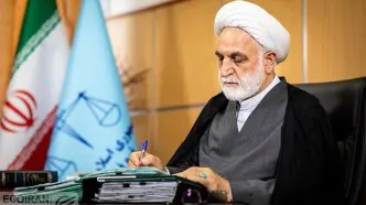 پیام مهم رئیس قوه قضاییه+ جزییات