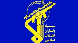 سپاه: دشمن بزدلانه صنایع غیرنظامی  را در دو روز گذشته مود هدف قرار داده است