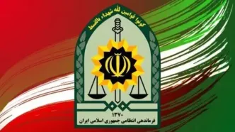 بیعت فرماندهی انتظامی کشور با رهبر جمهوری اسلامی ایران