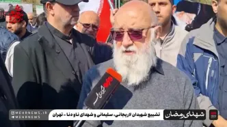 واکنش چمران به حمله به ناوشکن دنا