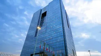 تشریح شرایط خدمات رسانی در سامانه پایا و سپام ریالی