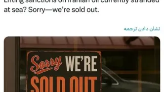 پاسخ قالیباف به وزیر خزانه‌داری آمریکا