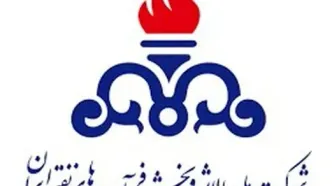 اطلاعیه درباره حملات موشکی به چند انبار نفت