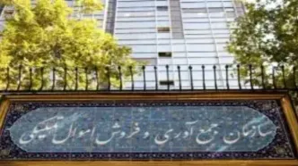 ۵۶.۳ همت اموال تملیکی تعیین تکلیف شد