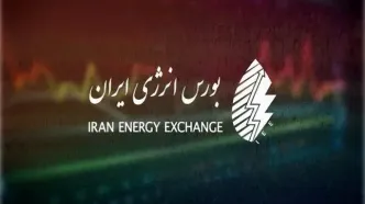 ساعت کار معاملات برق بورس انرژی ابلاغ شد