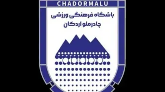 چادرملو نخستین تیم آغازکننده تمرینات لیگ برتر