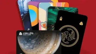 تمدید تاریخ انقضای کارت های الکترونیک بانک ملت