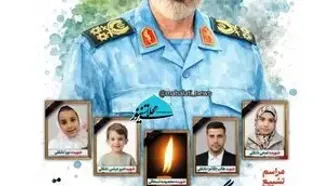 فوری/ مشاور رئیس ستاد کل نیروهای مسلح به شهادت رسید