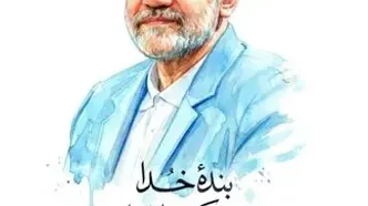 ️پیام تسلیت وزیر فرهنگ و ارشاد اسلامی در پی شهادت علی لاریجانی