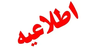 تامین سوخت تحت کنترل است؛ نگران نباشید