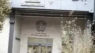 ساختمان بانک سپه مورد حمله موشکی قرار گرفت