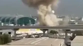 لحظه اصابت پهپاد به فرودگاه دبی/فیلم