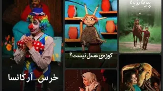 فیلم‌های کانون پرورش فکری رایگان شد