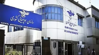 صدور بیانیه‌ سازمان هواپیمایی در محکومیت حمله به هواپیمای غیرنظامی ایرانی حامل دارو و تجهیزات پزشکی