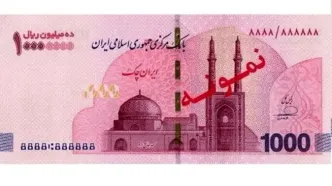محل عرضه اسکناس های جدید ۱ میلیون تومانی مشخص شد