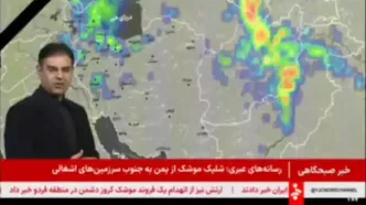 کدام مناطق کشور همچنان بارندگی دارند؟